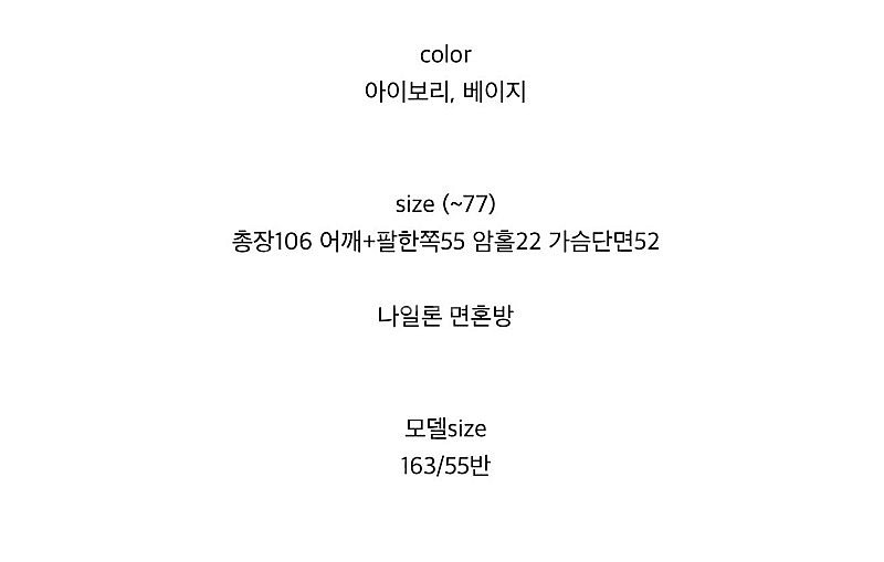 듀마르셀 바람막이 사파리--3