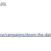 둠 더 다크 에이지스 리딤코드 4만원 팝니다.