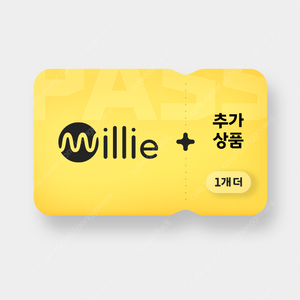 밀리의서재 12개월권