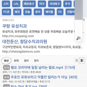 펨코 아이디 팔아요