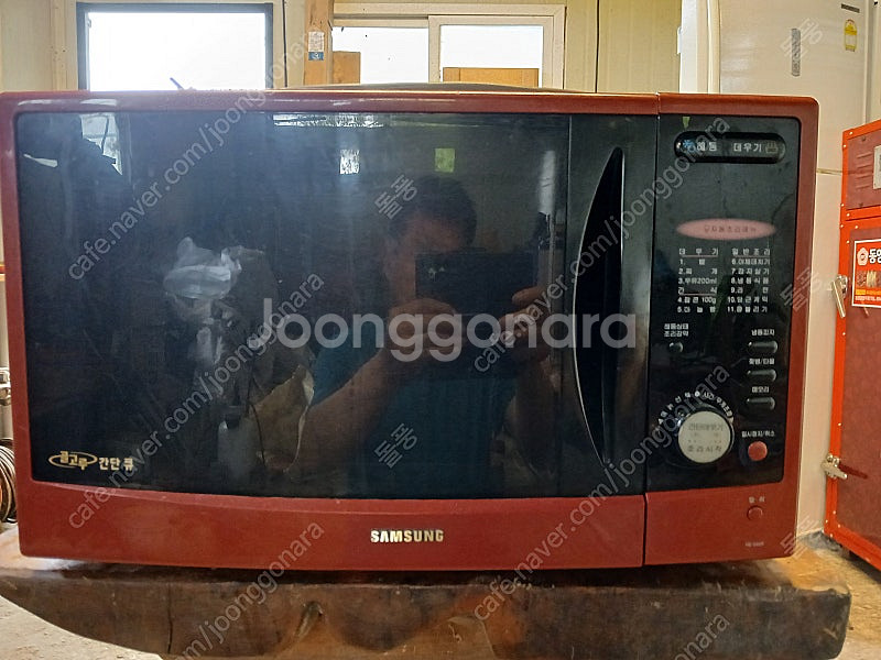 삼성전자레인지--1