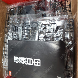 장용 미드나이트 스트라이크 프리덤 건담