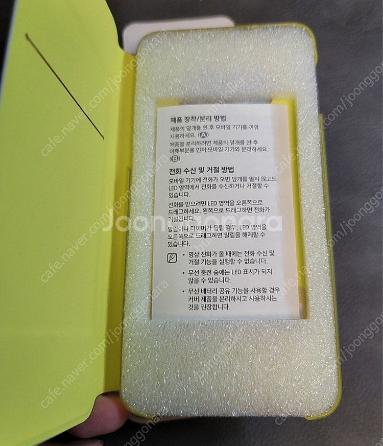 갤럭시 S10e 정품 LED 뷰 커버 케이스--1