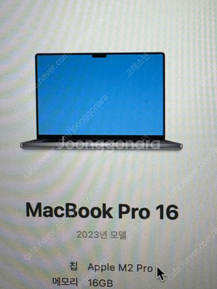 맥북 프로 16 M2 Pro 16GB 512GB--2