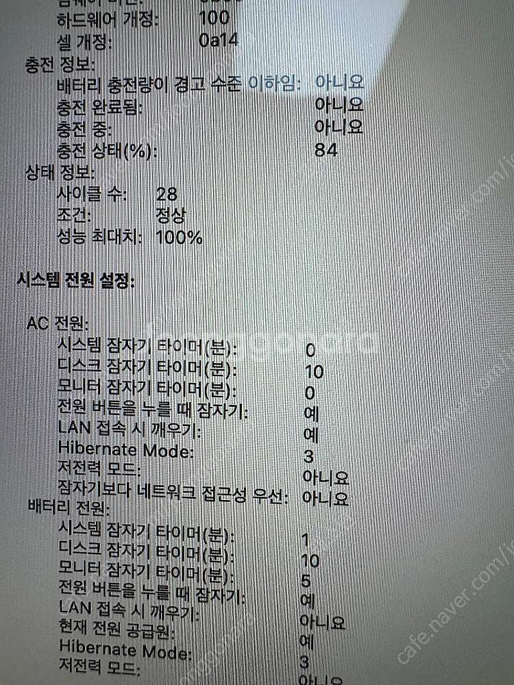 맥북 프로 16 M2 Pro 16GB 512GB--3