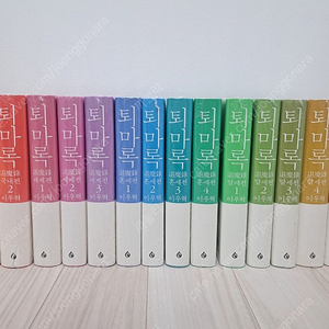 퇴마록 양장본 전권 미개봉 새상품