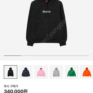 슈프림 24fw 박스로고 후드 블랙