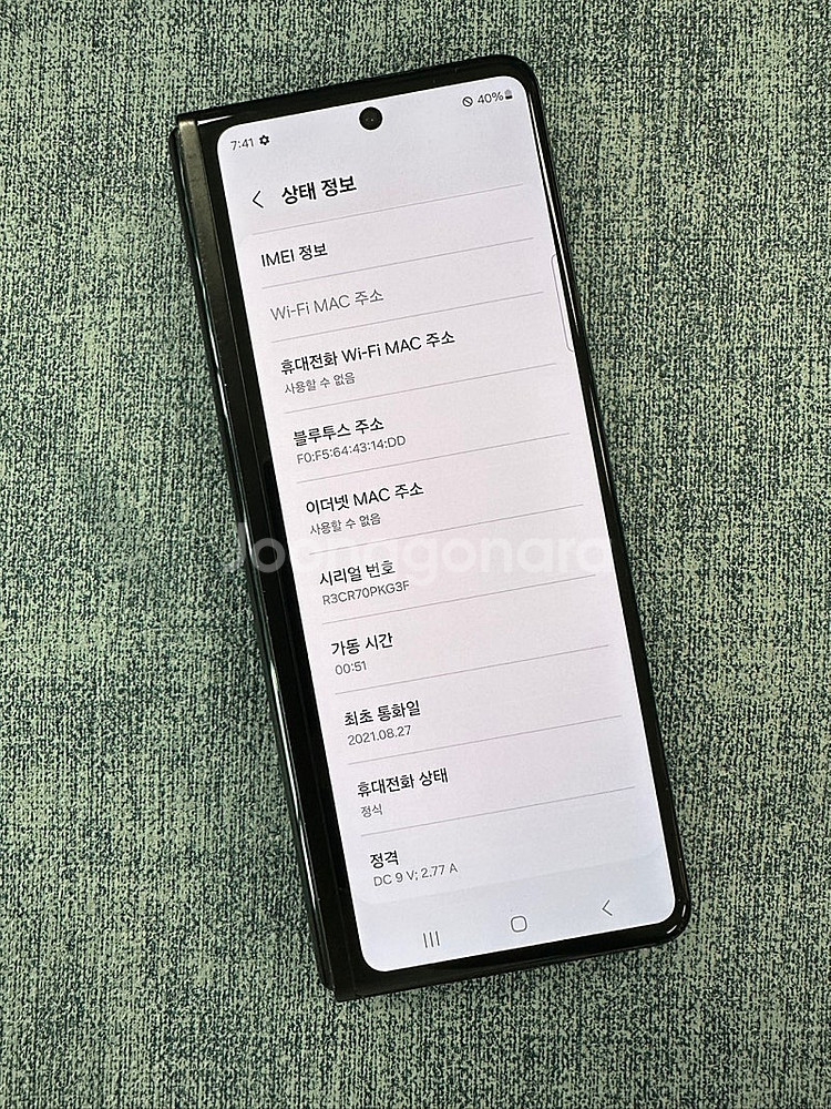 *U+* 갤럭시Z폴드3 256G 블랙 상태좋은 가성비 ...--3