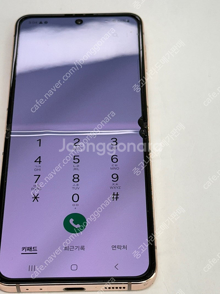 [인천][당일배송] 164933 갤럭시Z플립4 256G...--8