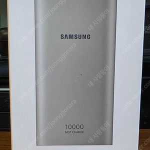 (가정의 달) 삼성 듀얼 충전 배터리(EB-P1100) 10.000mAh (15W) 미사용 새제품 저렴하게 팝니다.