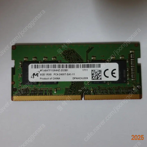 [램] 노트북 DDR4 8G, DDR3 4G 메모리 (택포)