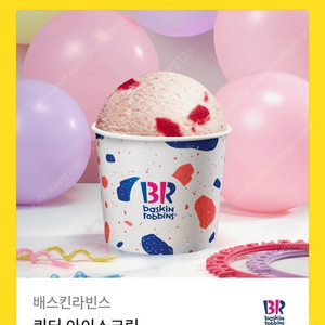 배스킨라빈스 쿼터 기프티콘 1장팝니다