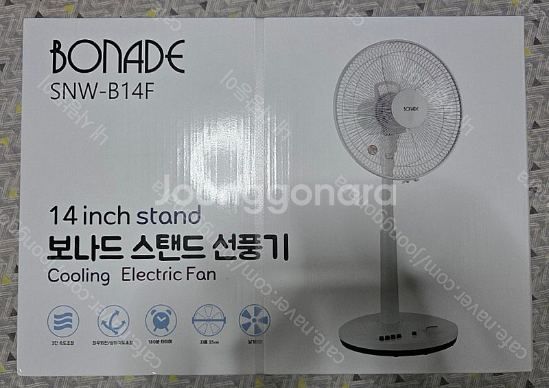 (가정의 달) 무더위 대비 부모님 댁에 미개봉 새상품 ...--0