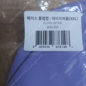 빅토리아프렌즈 퍼이스플랩캡