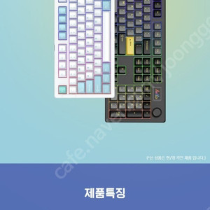 다얼유 A104 PRO FLEX 아이스블루(저소음 머스타드축) 미개봉