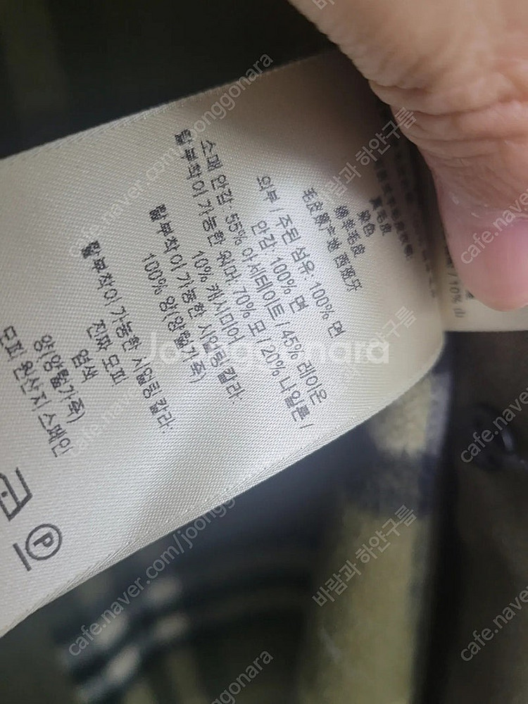 버버리 트렌치코트 하프 카키색--4