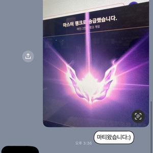 후기사진 확인 해주세요 5판+1판 롤 대리 이벤트중 전시즌 챌 현시즌 그마 양학전문/맡김 듀오 전구간 가능!
