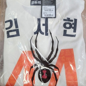 한화 40주년 레거시 어센틱 김서현 마킹 L 사이즈