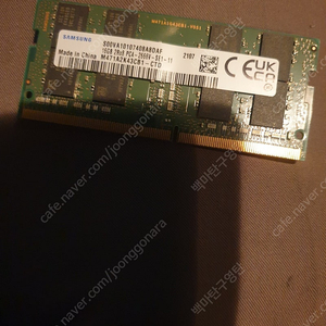 삼성전자 노트북 DDR4-2666 (16GB)