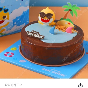 파리바게트 20% 금액대다양 선물용강추 뚜레쥬르 롤케이크 케이크 이디야커피 20% 메가MGC커피 20% 컴포즈커피 투썸플레이스 케이크 파리바게뜨 20% 쿠폰즉시전송