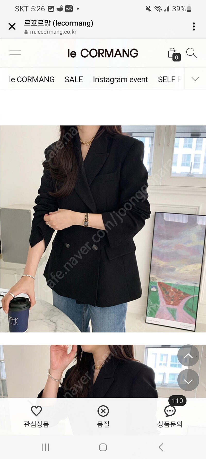 르꼬르망 탱글자켓