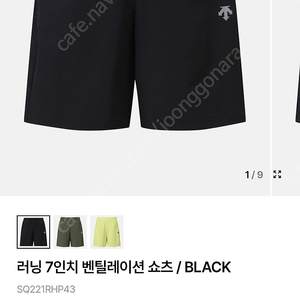 데상트코리아정품 여름 기능성 반바지 신상 새상품 판매