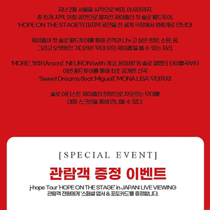 CGV 메가박스 롯데시네마 예매​ ​ 5,000원 CGV 바이러스 / 썬더볼츠* 메가박스 썬더볼츠* ​ 7,000원 메가박스 야당 8,888원 CGV 아이맥스 야당 IMAX