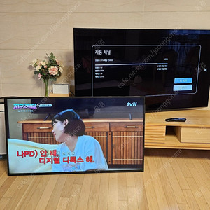 디엑스 55인치 UHD TV(모니터)