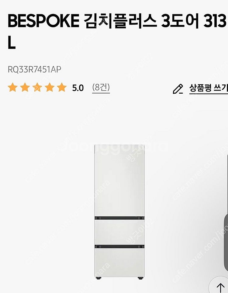 삼성 비스포크 키친핏 김치냉장고 3도어--0