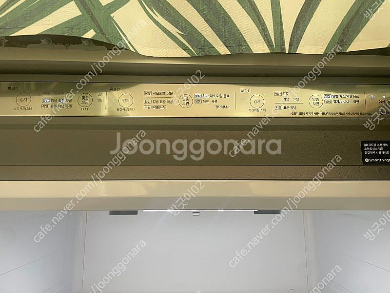 삼성 비스포크 키친핏 김치냉장고 3도어--6