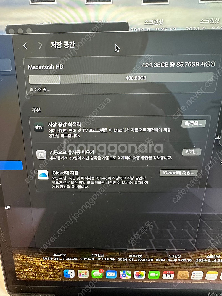 13인치 맥북m1 pro 512/16 성능80%--0