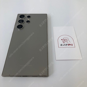 (양산중고폰) 77415 갤럭시S24울트라 (S928) 그레이 256GB 판매합니다. 85만원