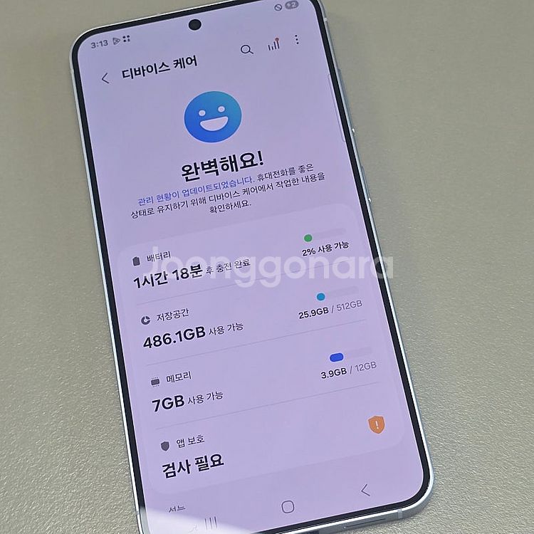 갤럭시 S25 블루색상 512기가 25년 2월 개통 신...--3