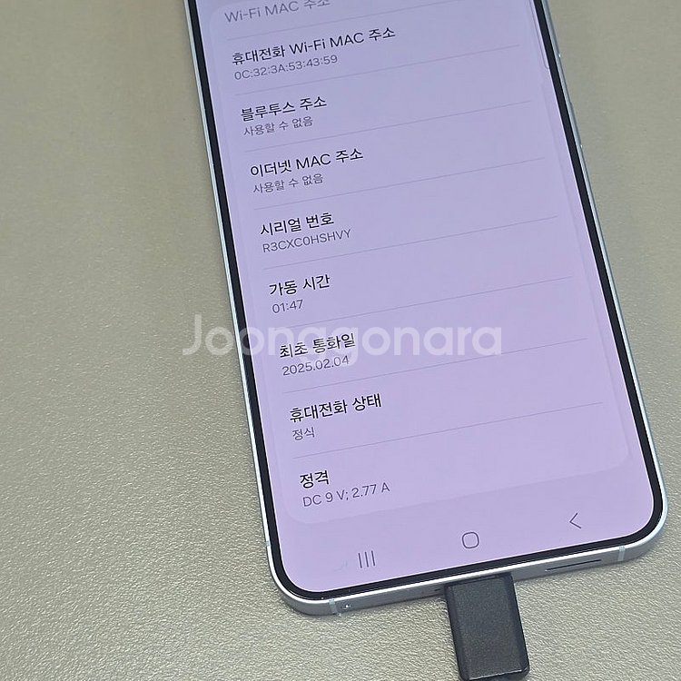 갤럭시 S25 블루색상 512기가 25년 2월 개통 신...--4