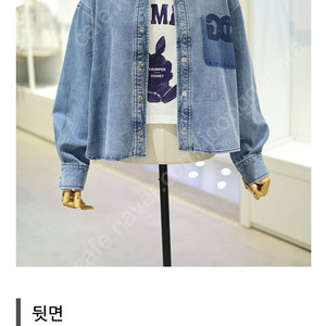 지컷데님자켓