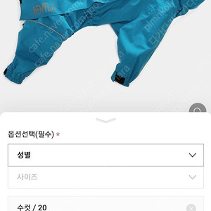 벤트라 BENTLA 우비 비옷 활동복 올인원 20