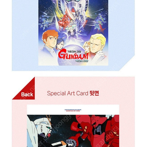 [미션임파서블][귀멸의칼날][괴수8호][건담 역습의샤아/건담 지쿠악스][썬더볼츠]오리지널티켓/아트카드/TTT/아이맥스/2주차4DX/스크린엑스/얼리버드포스터/무한열차티켓/렌고쿠일러스