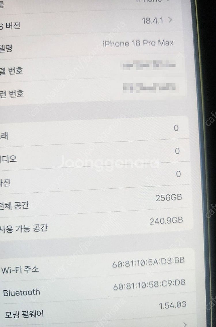 아이폰16프로맥스 256기가 화이트티타늄 실사용2주 배...--2
