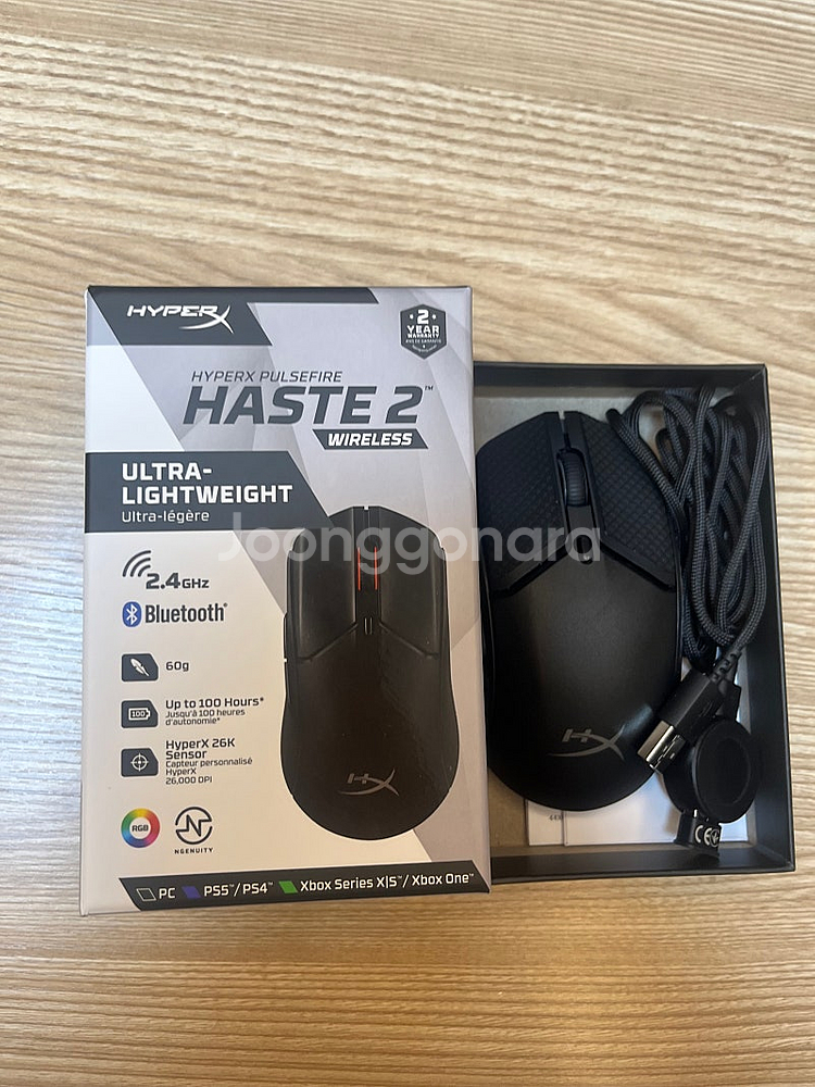 HyperX Pulsefire Haste 2 무선 마우...--0