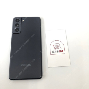 (양산중고폰) 85078 갤럭시S21 (G991) 블랙 256GB 256GB 판매합니다. 24만원