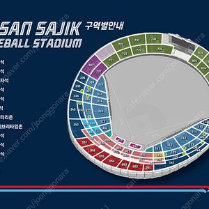 롯데 vs LG 주중 3연전 5월 20일(화), 21일(수), 22일(목) 롯데자이언츠 vs LG트윈스 사직야구장 중앙상단석, 1루상단석 티켓 싸게 팝니다 (2연석, 3연석, 4연