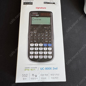 유니원 공학용 계산기 판매 합니다 카시오 유니원