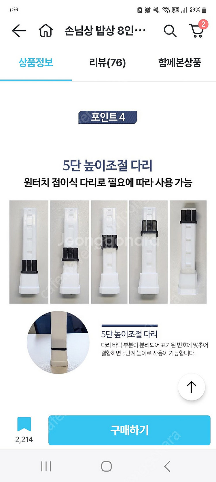 접이식테이블 1800x800--3