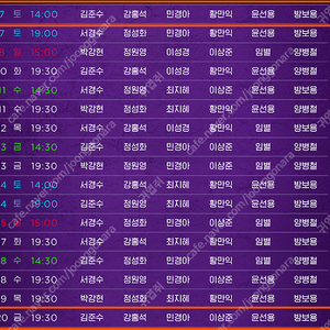 뮤지컬 <알라딘> 한국 초연 (ALADDIN The Musical) 김준수 강홍석 민경아 회차 06.07(토) 14:00 R석 1층 A구역 14열, 06.20(금) 19:30 S석