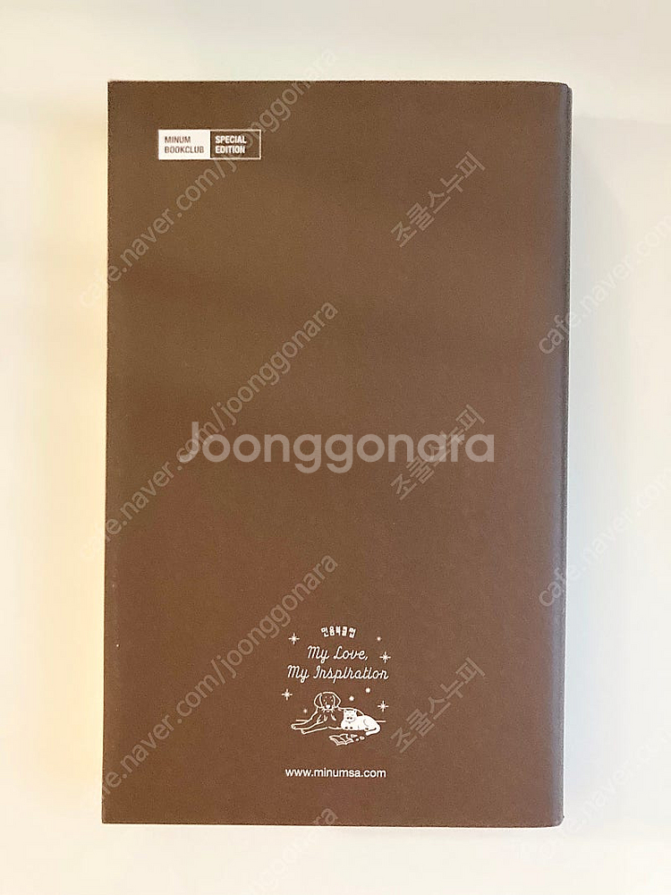 민음사 북클럽 에디션 2019 체호프 베로치카--1
