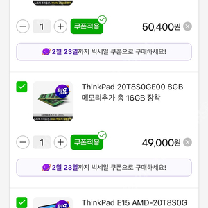 레노버 노트북 ThinkPad E15 R5-4650U 씽크패드