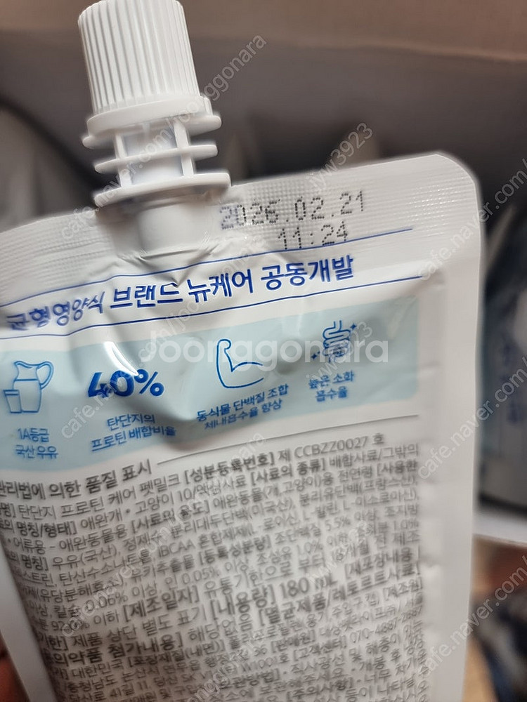 닥터뉴토 밸런스펫밀크 오리지널 8개입--1