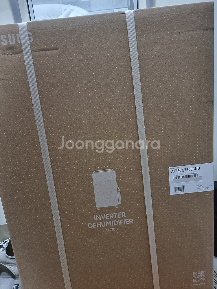 삼성 인버터 제습기 AY18CG7500GND 새상품--0