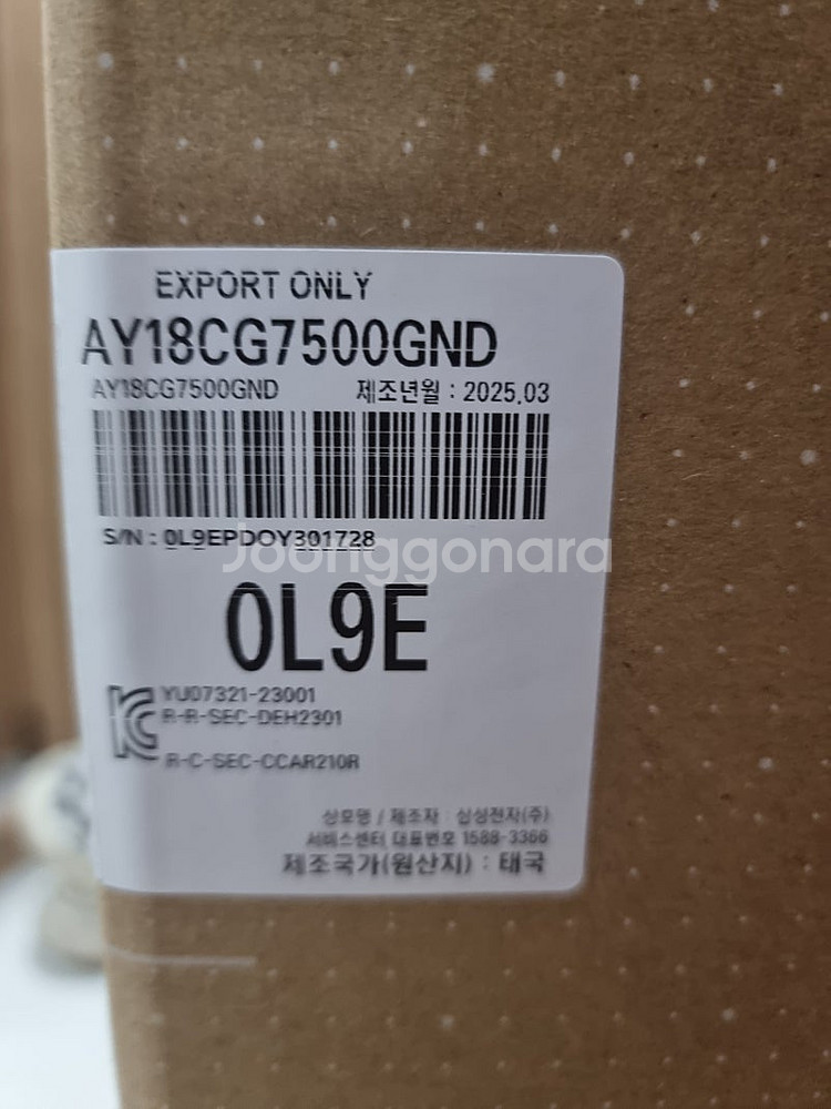 삼성 인버터 제습기 AY18CG7500GND 새상품--1