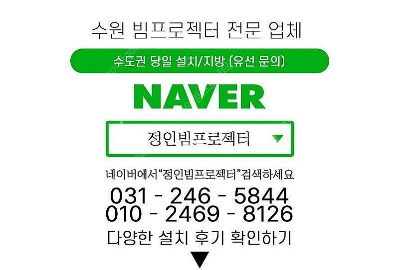히타치 CP-F650 WUXGA 6000안시 중고빔프로...--1